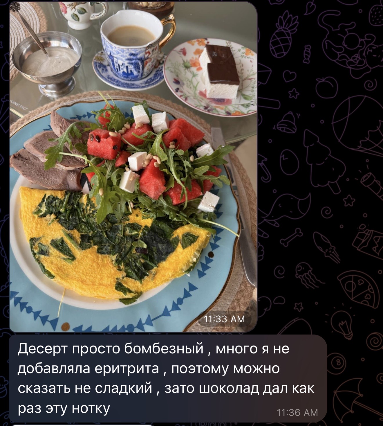 Відгук про книгу 3