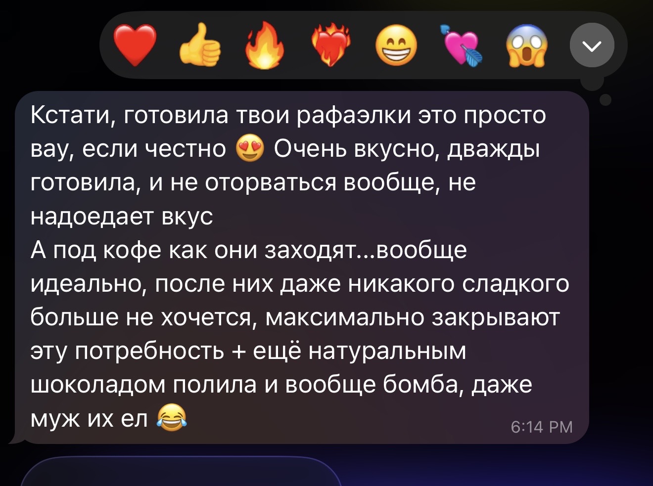 Відгук про книгу 5