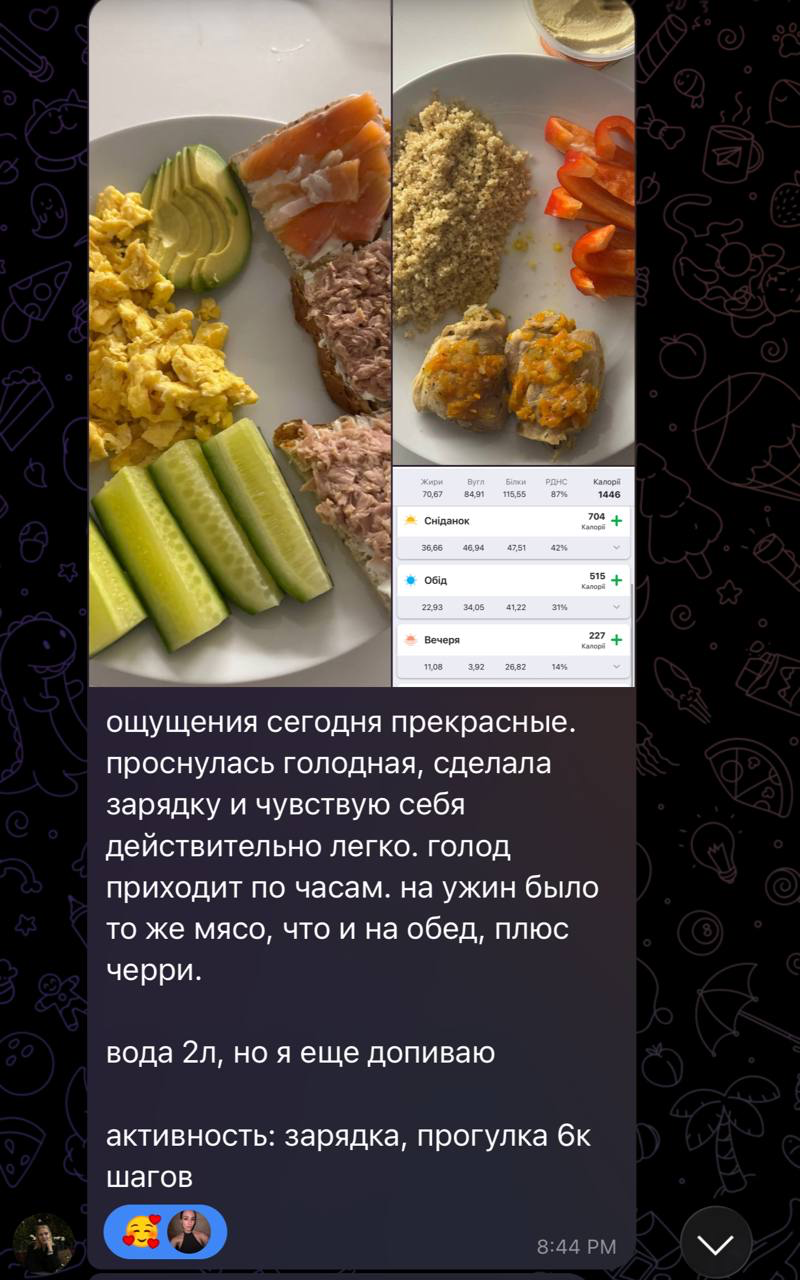 Відгук клієнта 3