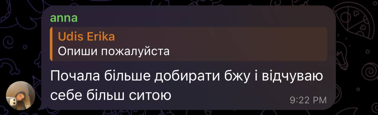 Відгук клієнта 4