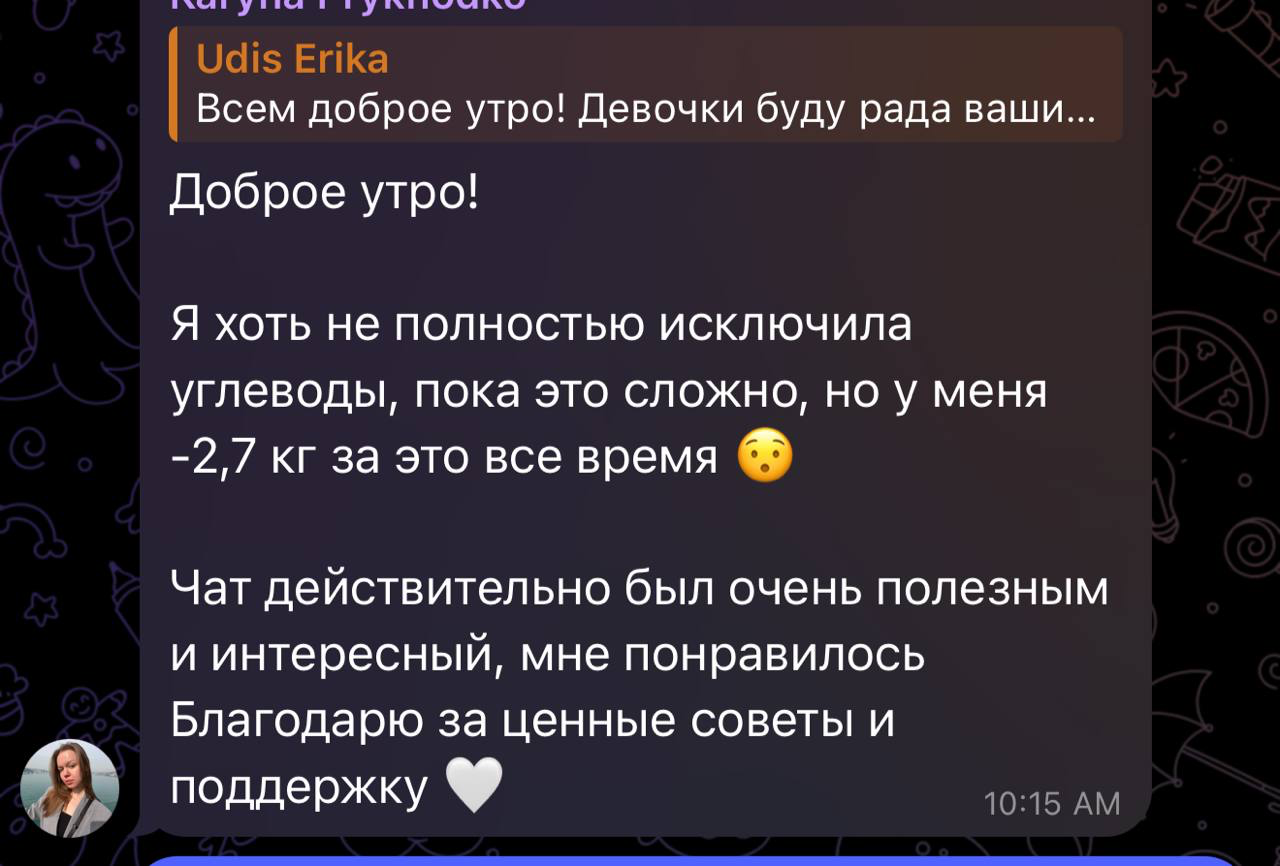 Відгук клієнта 6