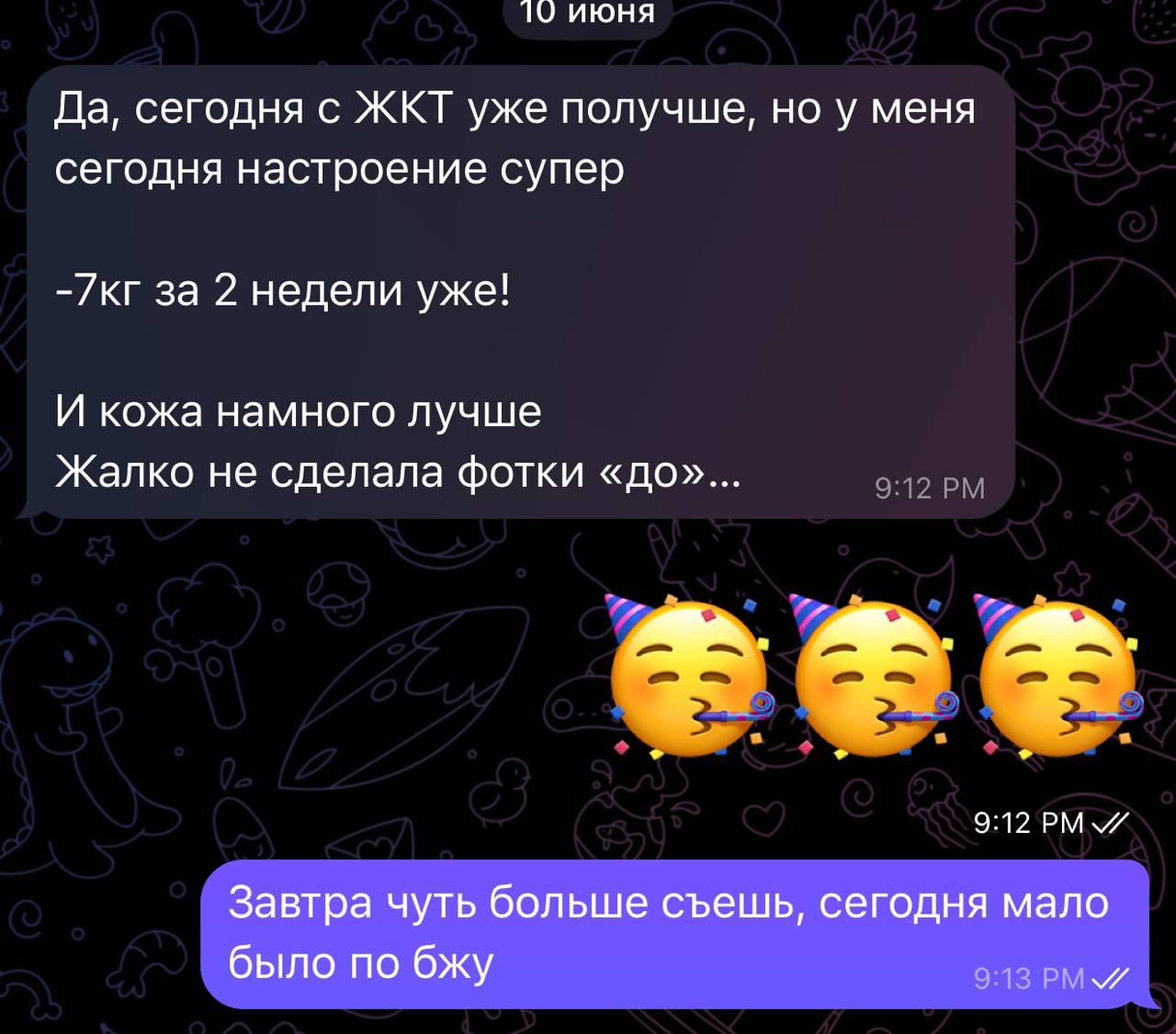 Відгук клієнта 7