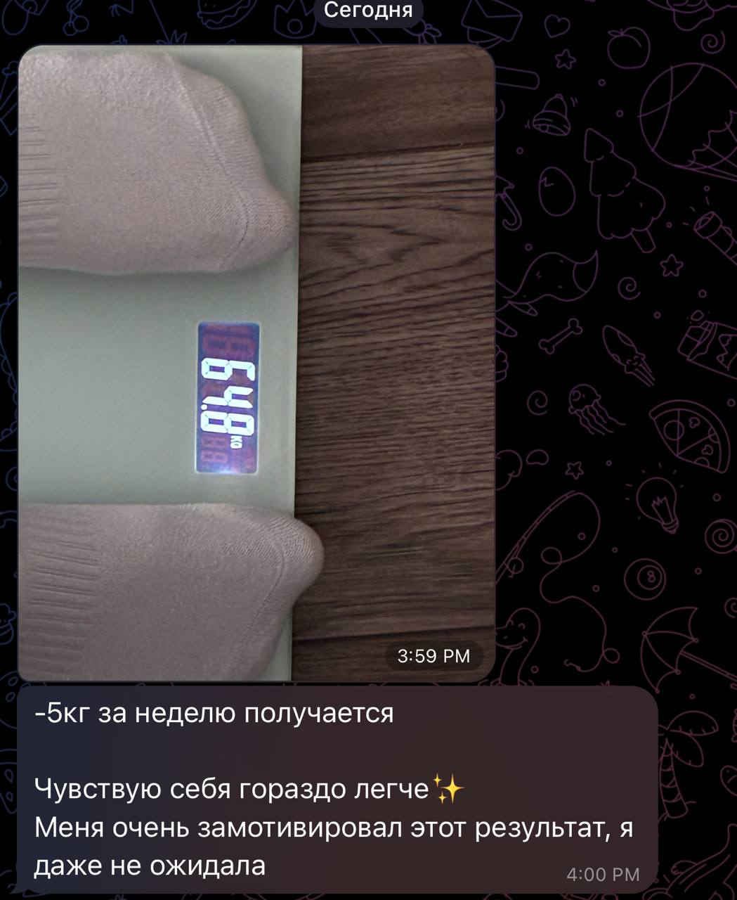 Відгук клієнта 8